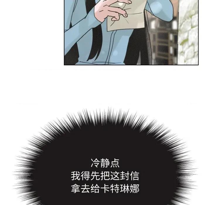 休想离开我身边 休想离开我身边-休想离开我身边 第30话 第99页