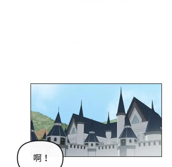 休想离开我身边 休想离开我身边-休想离开我身边 第32话 第16页