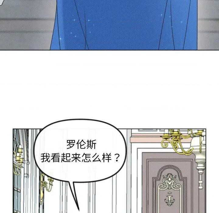 休想离开我身边 休想离开我身边-休想离开我身边 第32话 第19页