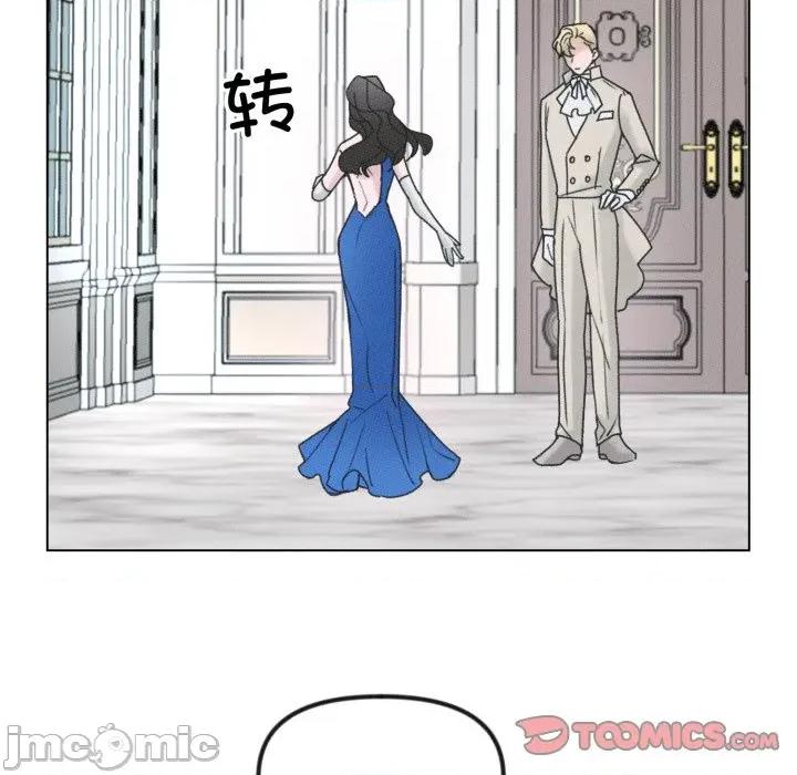 休想离开我身边 休想离开我身边-休想离开我身边 第32话 第20页