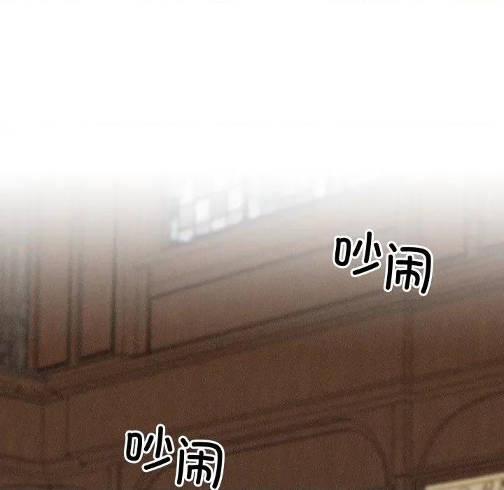休想离开我身边 休想离开我身边-休想离开我身边 第32话 第26页