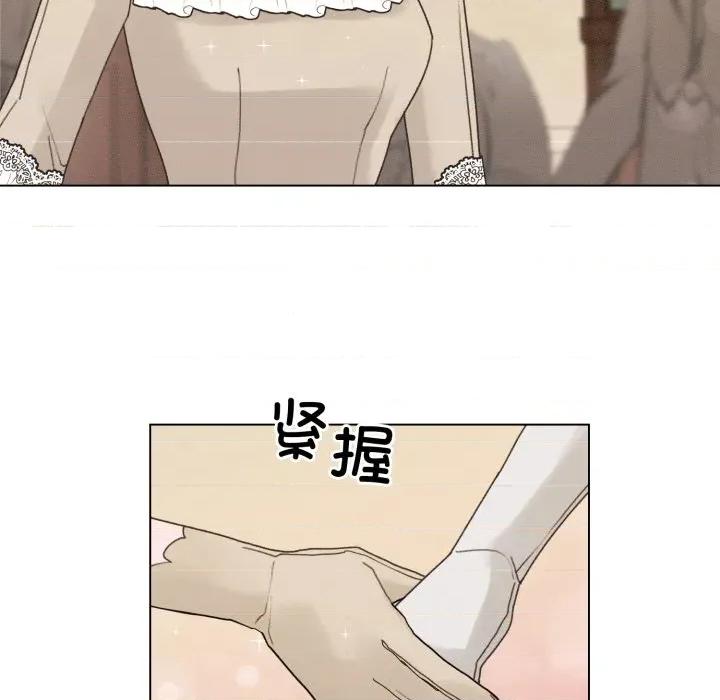 休想离开我身边 休想离开我身边-休想离开我身边 第32话 第29页