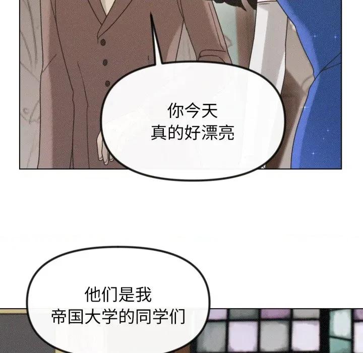 休想离开我身边 休想离开我身边-休想离开我身边 第32话 第36页