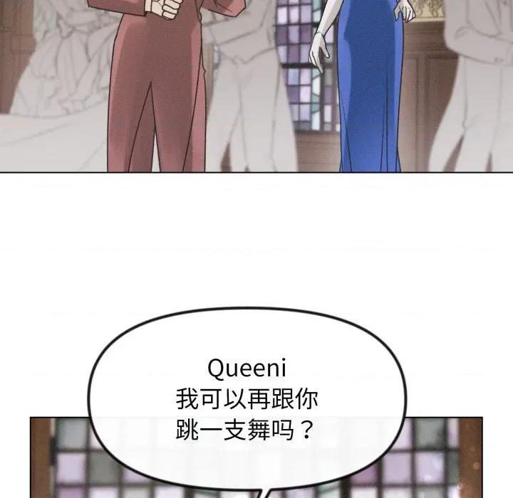 休想离开我身边 休想离开我身边-休想离开我身边 第32话 第49页