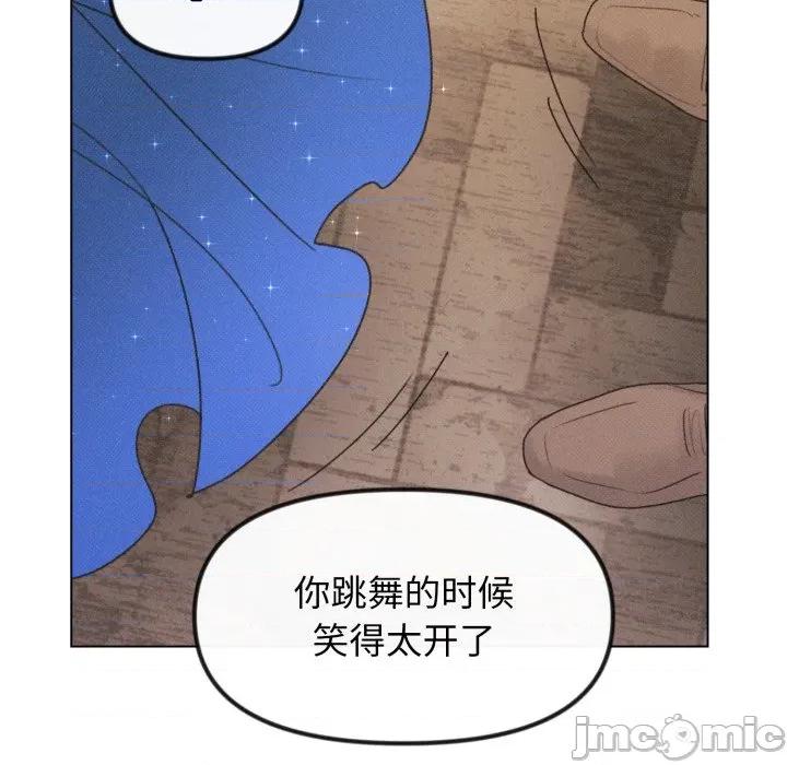 休想离开我身边 休想离开我身边-休想离开我身边 第32话 第55页