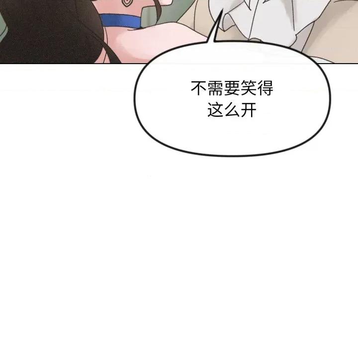 休想离开我身边 休想离开我身边-休想离开我身边 第32话 第57页