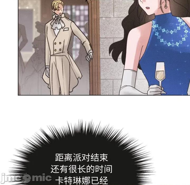 休想离开我身边 休想离开我身边-休想离开我身边 第32话 第60页