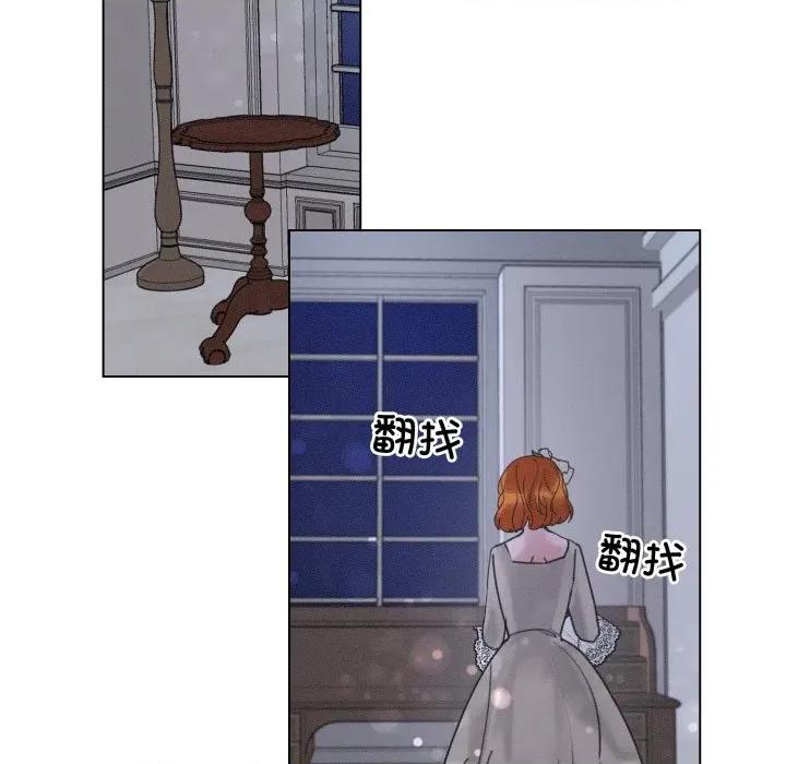 休想离开我身边 休想离开我身边-休想离开我身边 第32话 第63页