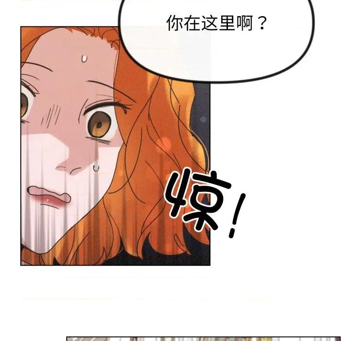 休想离开我身边 休想离开我身边-休想离开我身边 第32话 第67页