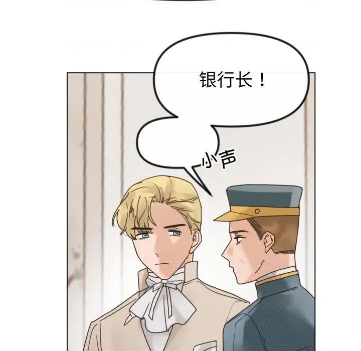 休想离开我身边 休想离开我身边-休想离开我身边 第32话 第87页