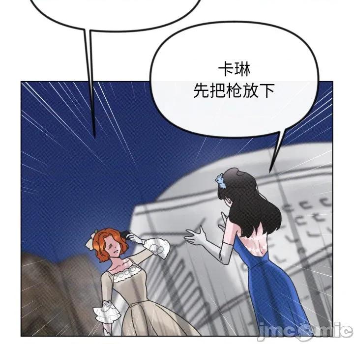 休想离开我身边 休想离开我身边-休想离开我身边 第32话 第100页