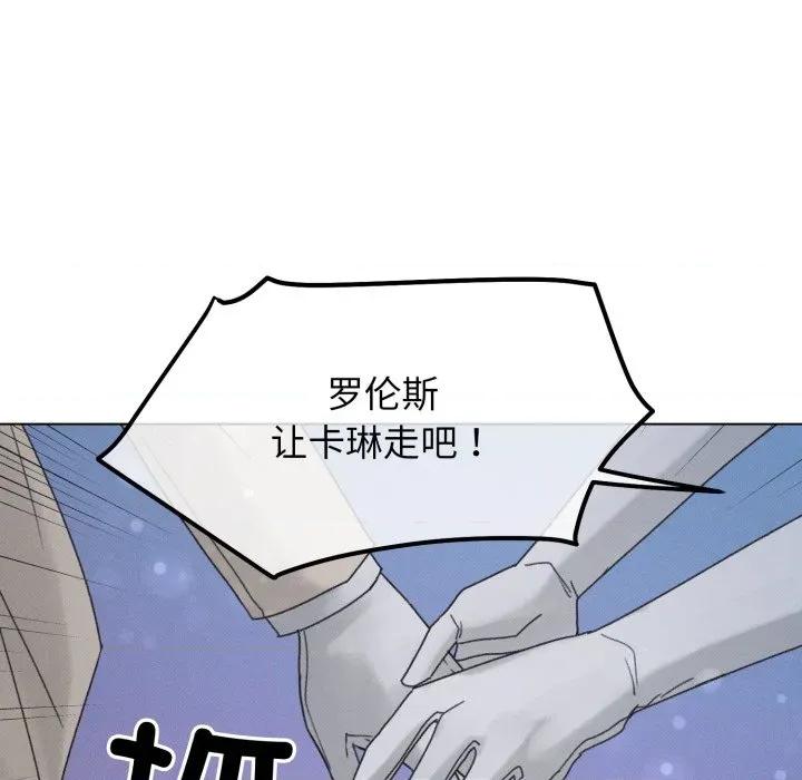 休想离开我身边 休想离开我身边-休想离开我身边 第32话 第101页
