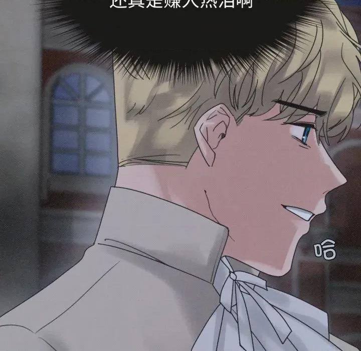 休想离开我身边 休想离开我身边-休想离开我身边 第32话 第106页