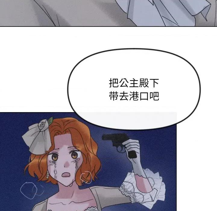 休想离开我身边 休想离开我身边-休想离开我身边 第32话 第107页