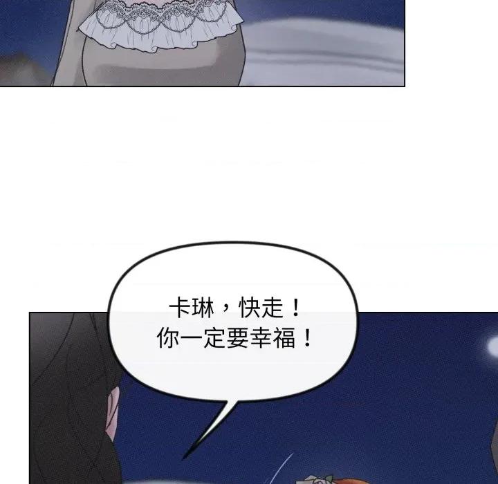 休想离开我身边 休想离开我身边-休想离开我身边 第32话 第108页