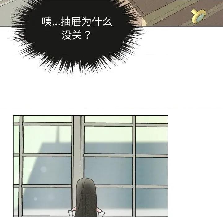 休想离开我身边 休想离开我身边-休想离开我身边 第33话 第19页