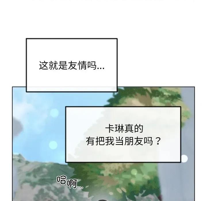 休想离开我身边 休想离开我身边-休想离开我身边 第33话 第28页