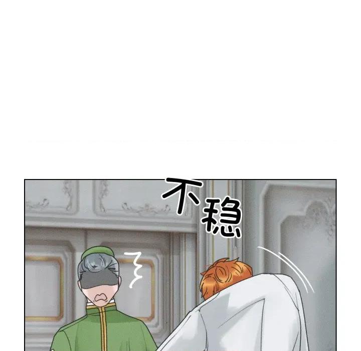 休想离开我身边 休想离开我身边-休想离开我身边 第33话 第51页