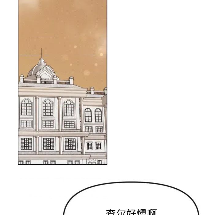 休想离开我身边 休想离开我身边-休想离开我身边 第33话 第54页