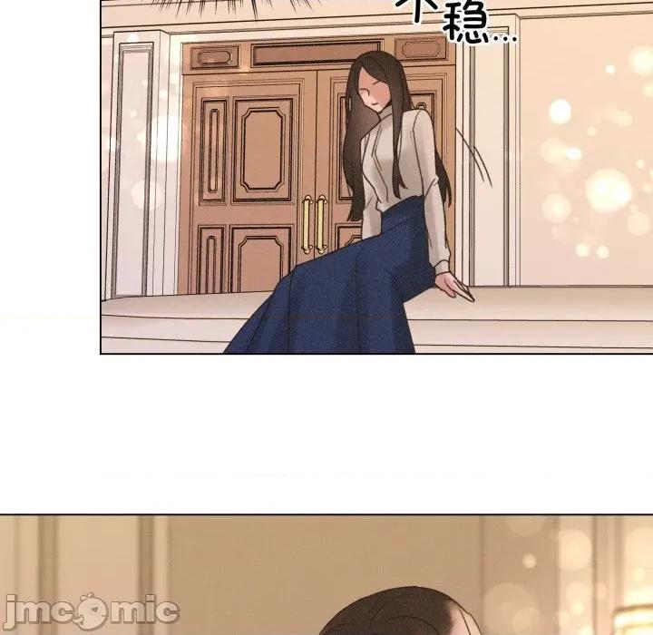 休想离开我身边 休想离开我身边-休想离开我身边 第33话 第85页