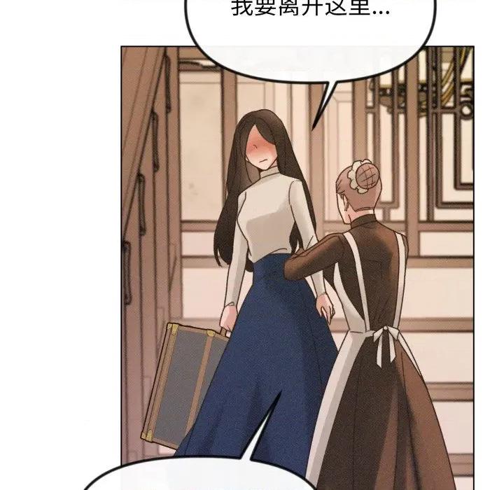 休想离开我身边 休想离开我身边-休想离开我身边 第33话 第89页