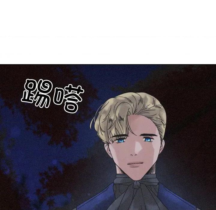 休想离开我身边 休想离开我身边-休想离开我身边 第33话 第96页