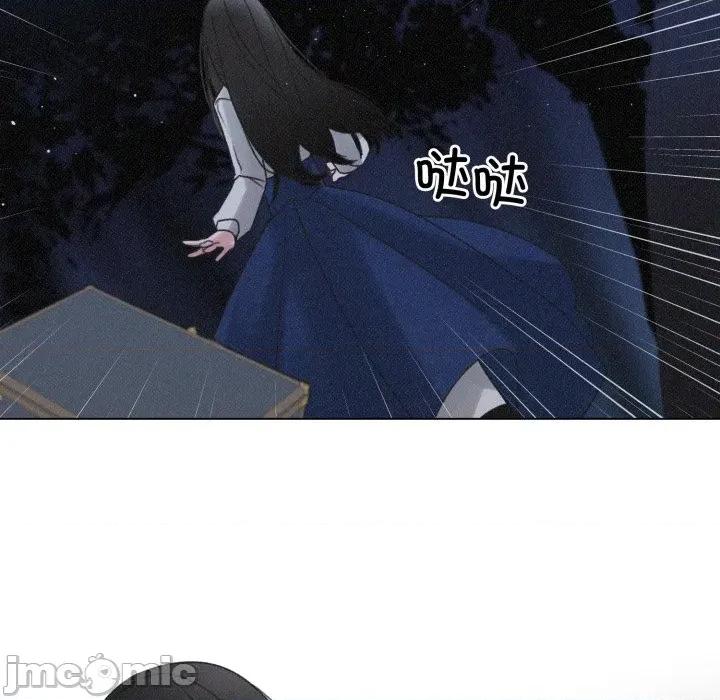 休想离开我身边 休想离开我身边-休想离开我身边 第34话 第10页