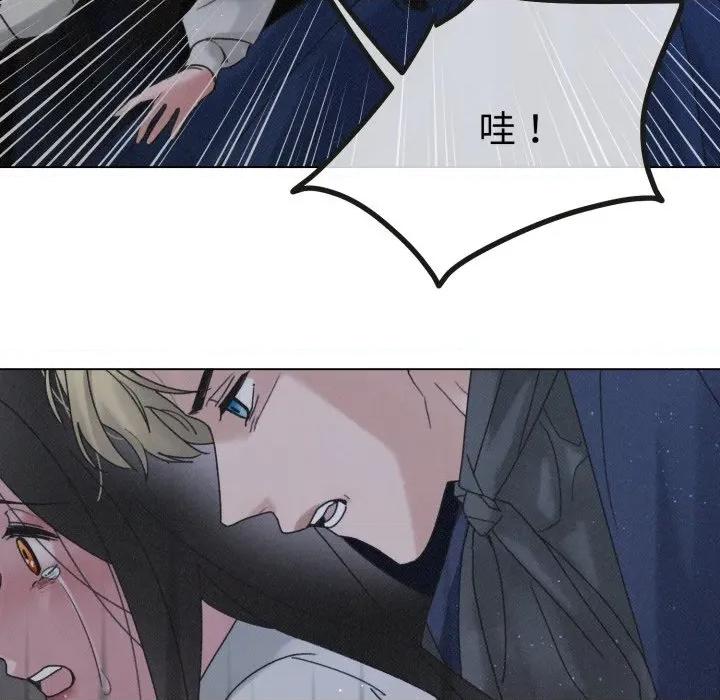 休想离开我身边 休想离开我身边-休想离开我身边 第34话 第13页