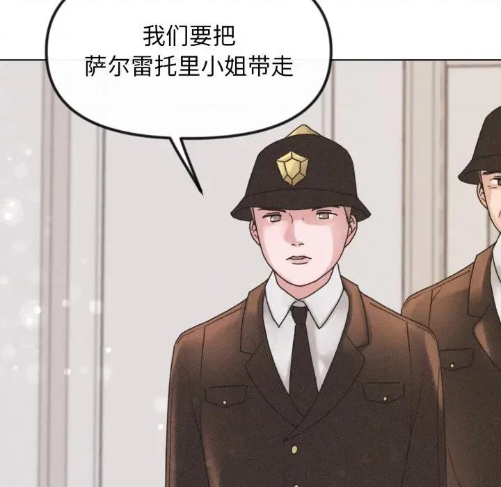 休想离开我身边 休想离开我身边-休想离开我身边 第34话 第17页