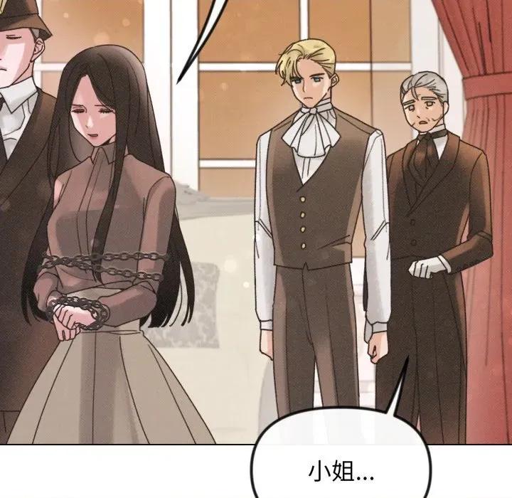 休想离开我身边 休想离开我身边-休想离开我身边 第34话 第19页