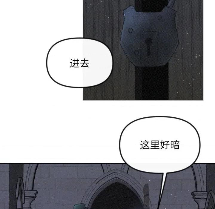 休想离开我身边 休想离开我身边-休想离开我身边 第34话 第24页