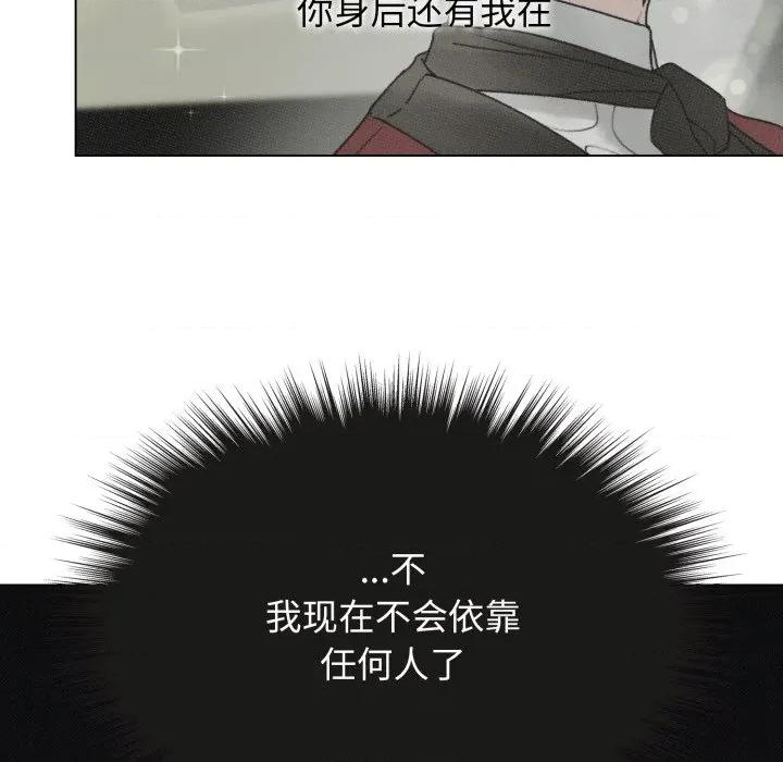 休想离开我身边 休想离开我身边-休想离开我身边 第34话 第28页