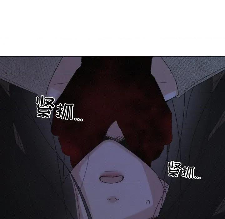 休想离开我身边 休想离开我身边-休想离开我身边 第34话 第43页
