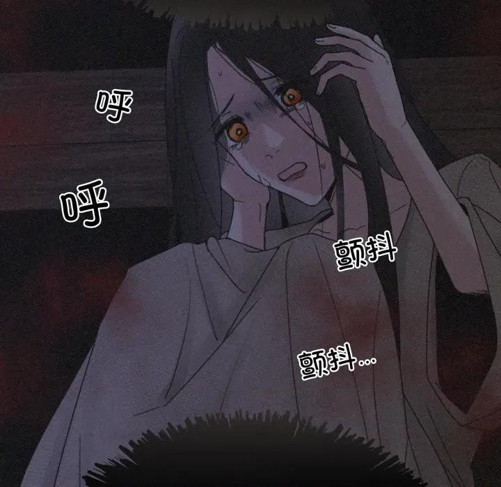 休想离开我身边 休想离开我身边-休想离开我身边 第34话 第46页