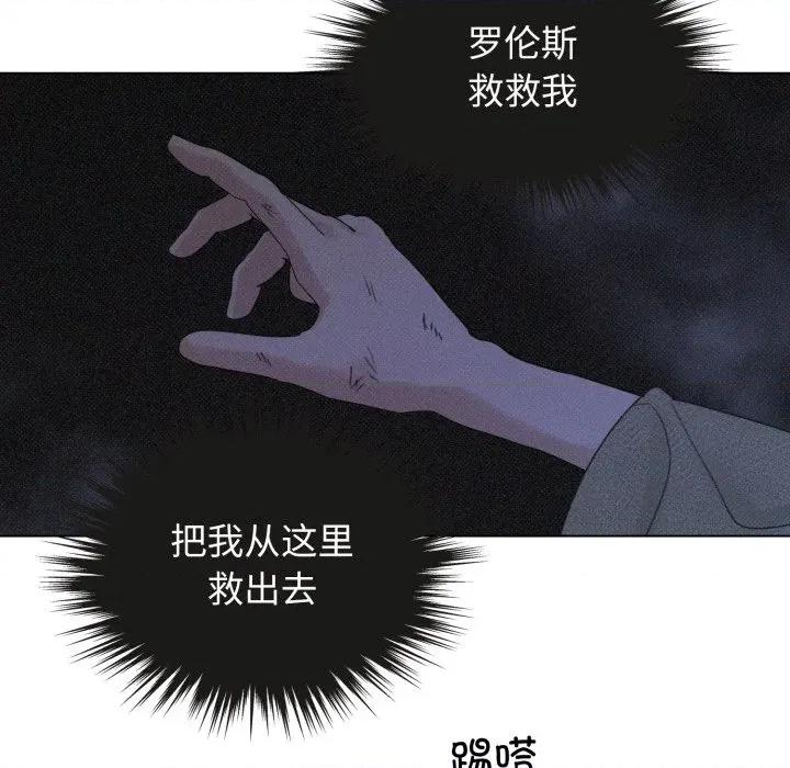 休想离开我身边 休想离开我身边-休想离开我身边 第34话 第49页