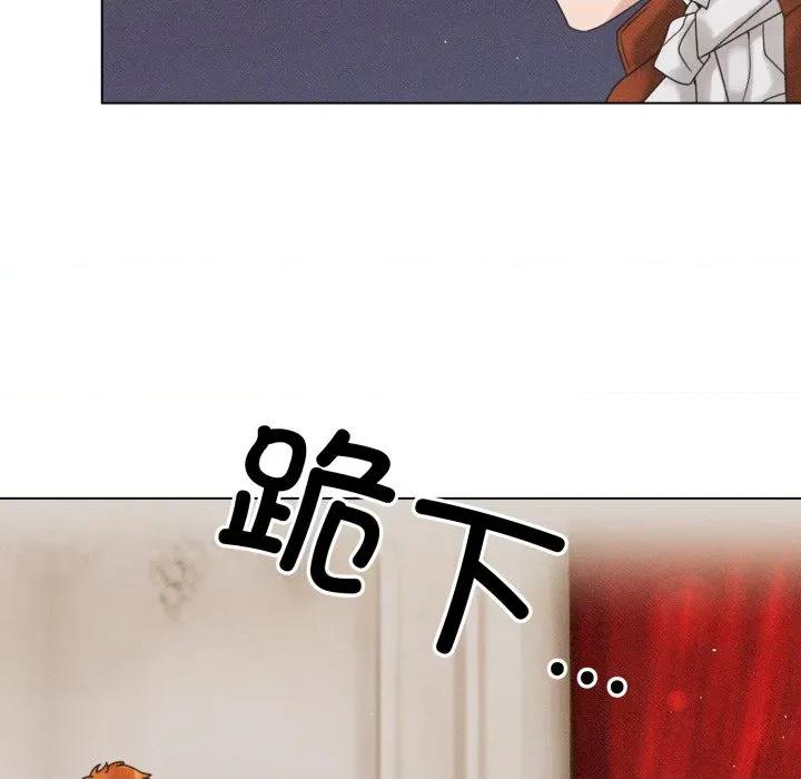 休想离开我身边 休想离开我身边-休想离开我身边 第34话 第68页