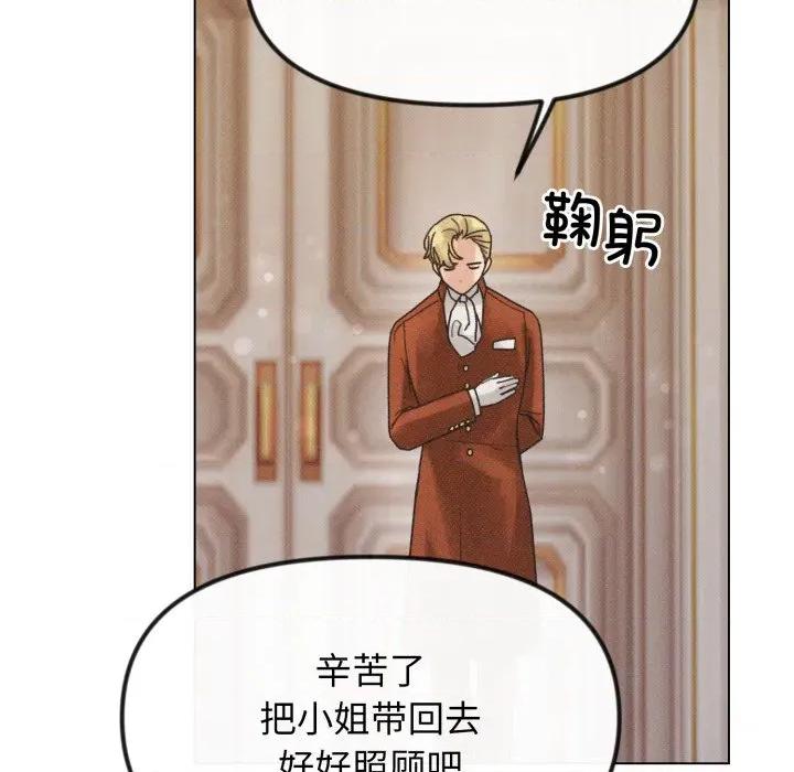 休想离开我身边 休想离开我身边-休想离开我身边 第34话 第76页