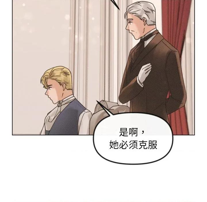 休想离开我身边 休想离开我身边-休想离开我身边 第35话 第7页