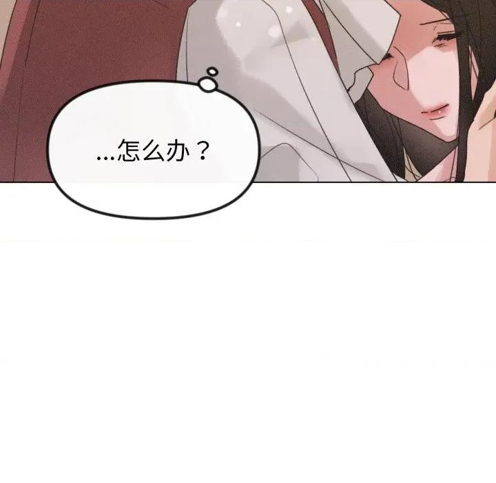 休想离开我身边 休想离开我身边-休想离开我身边 第35话 第23页