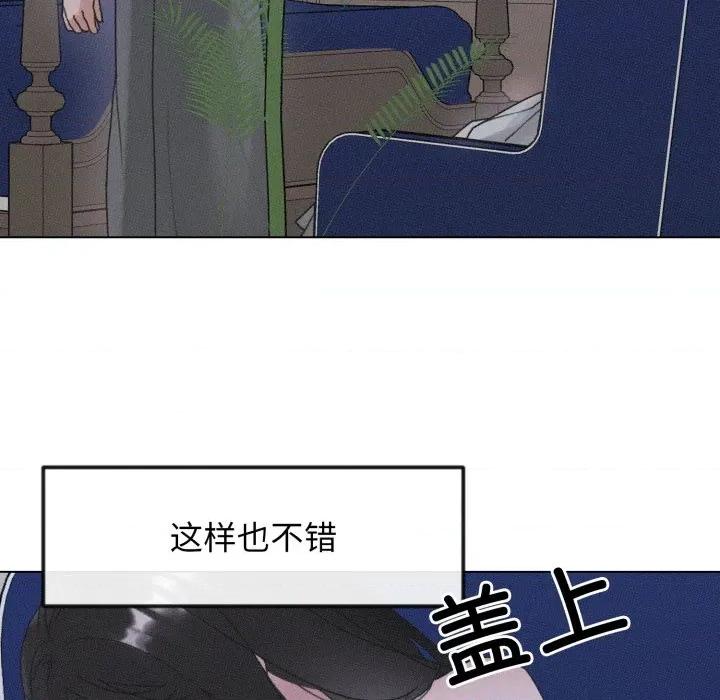 休想离开我身边 休想离开我身边-休想离开我身边 第35话 第31页