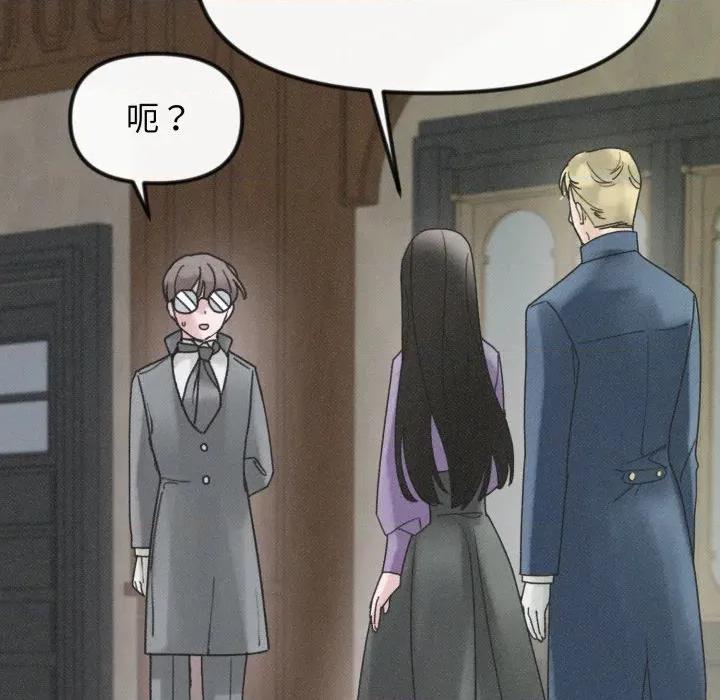 休想离开我身边 休想离开我身边-休想离开我身边 第35话 第51页