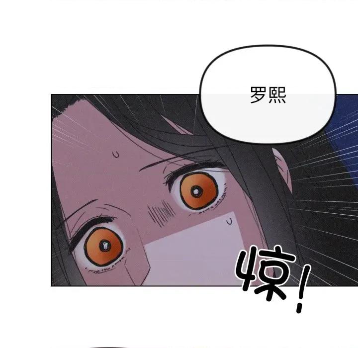 休想离开我身边 休想离开我身边-休想离开我身边 第35话 第66页
