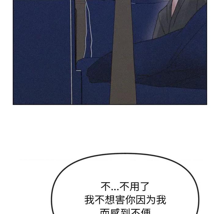 休想离开我身边 休想离开我身边-休想离开我身边 第35话 第68页