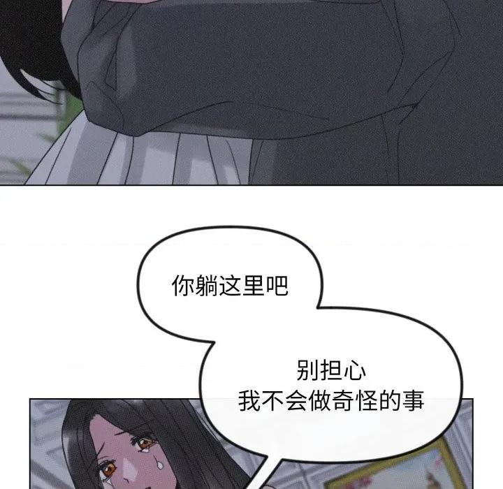休想离开我身边 休想离开我身边-休想离开我身边 第35话 第73页