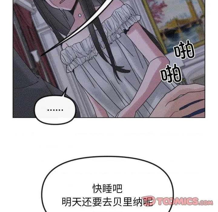 休想离开我身边 休想离开我身边-休想离开我身边 第35话 第74页