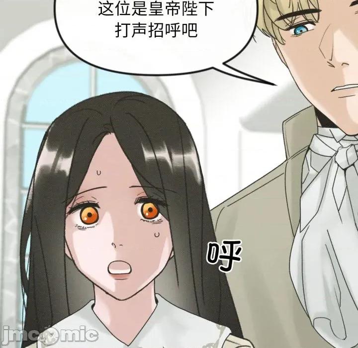 休想离开我身边 休想离开我身边-休想离开我身边 第35话 第85页