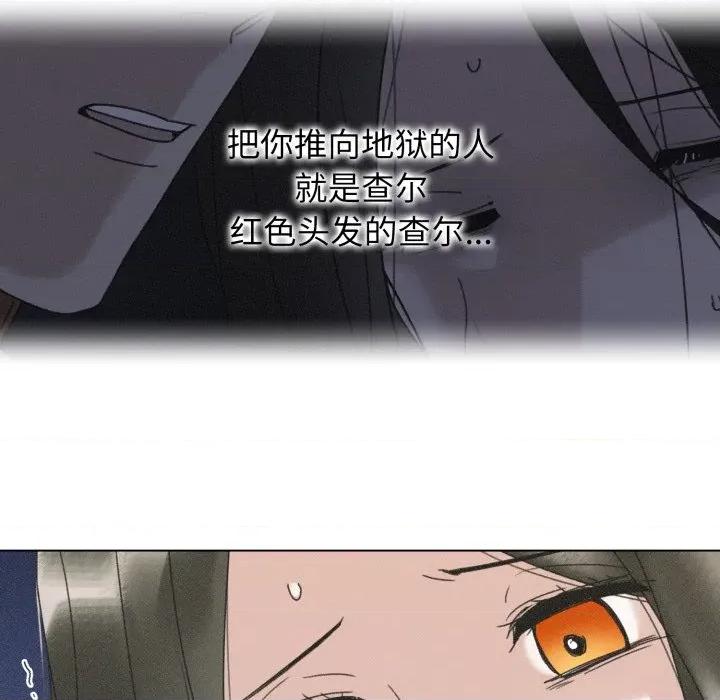 休想离开我身边 休想离开我身边-休想离开我身边 第35话 第87页