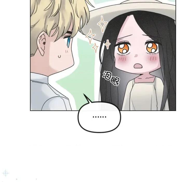休想离开我身边 休想离开我身边-休想离开我身边 第36话 第9页
