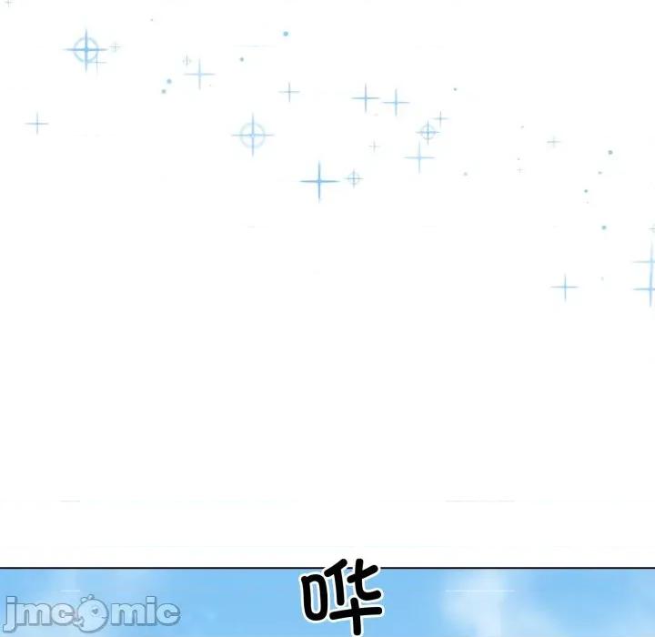 休想离开我身边 休想离开我身边-休想离开我身边 第36话 第10页