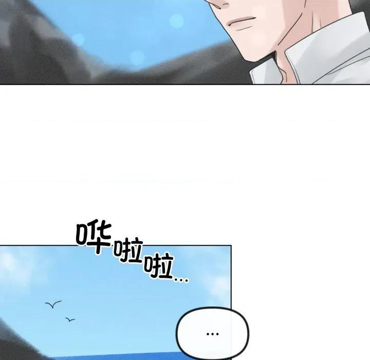 休想离开我身边 休想离开我身边-休想离开我身边 第36话 第17页
